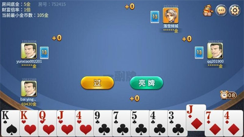 拱猪扑克牌最新版本 v6.1.01