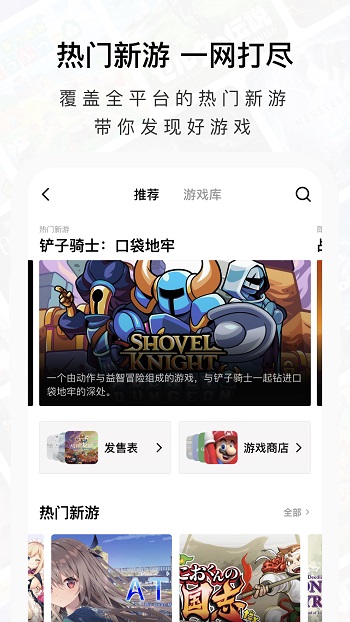 jump游戲社區(qū)app v2.99.0 安卓版 1