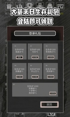 惡靈勢(shì)力 v1.0.15 安卓版 2