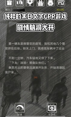 惡靈勢(shì)力 v1.0.15 安卓版 3