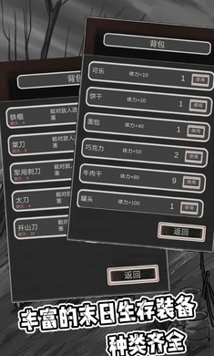惡靈勢(shì)力 v1.0.15 安卓版 1