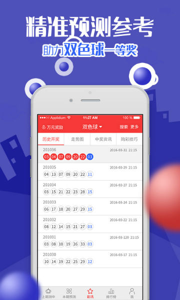彩39彩票平台app下载 v2.0.02
