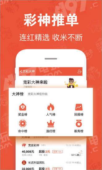 彩多多下载app v3.0.02