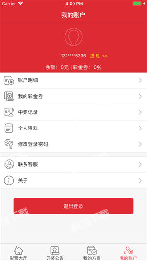 彩乐网app下载 v3.0.02