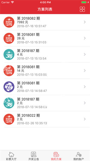 彩乐网app下载 v3.0.00
