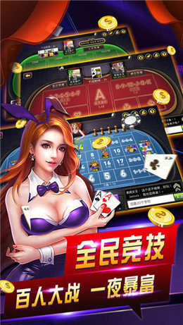 沈阳润华棋牌 v6.1.01