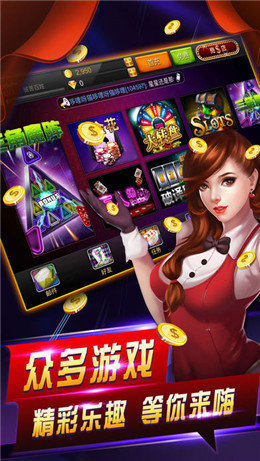 沈阳润华棋牌 v6.1.02