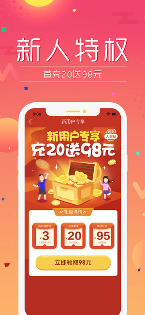 乐盈彩票手机app v3.0.01
