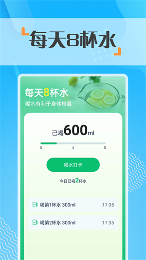 奇點走路 v1.0.0 安卓版 1