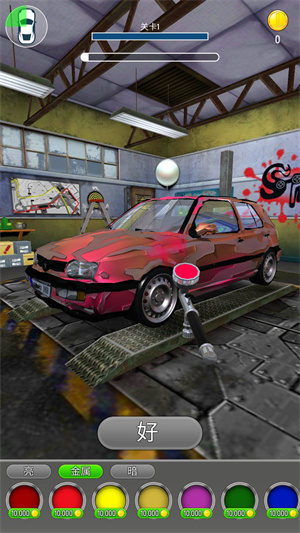 汽車修理工 v1.0.2 手機(jī)版 0