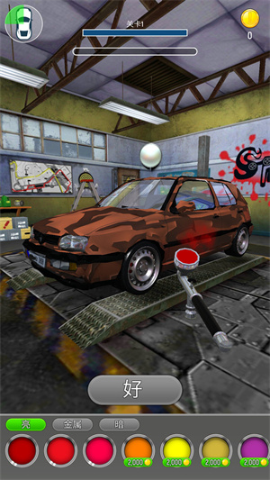 汽車修理工 v1.0.2 手機(jī)版 2