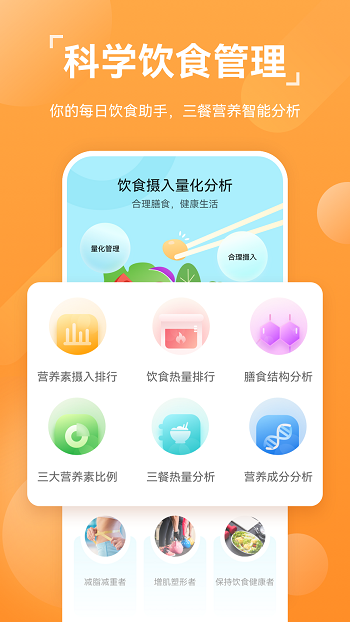 華為運動健康app最新版本 v13.0.0.320 安卓版 2
