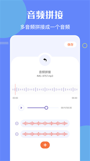 洛雪音乐编辑 v1.1 手机版1