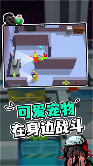 太空大改造 v1.0.0 手機版 1