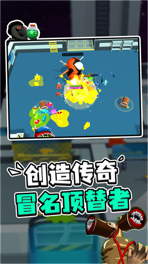 太空大改造 v1.0.0 手機版 3
