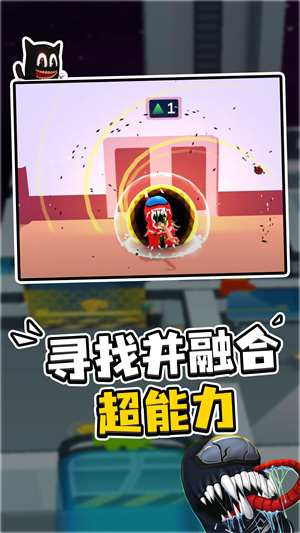 太空大改造 v1.0.0 手機版 2