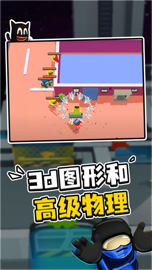 太空大改造 v1.0.0 手機版 0