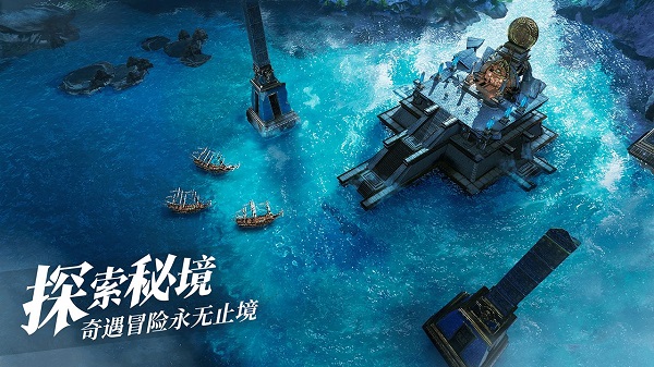 黎明之海最新版 v1.14.0 安卓版 2