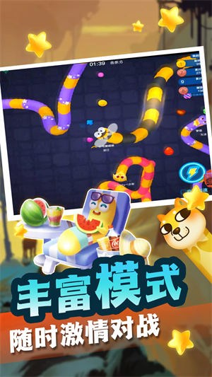 貪吃蛇蛇變長(zhǎng)冒險(xiǎn) v1.0.3 安卓版 0
