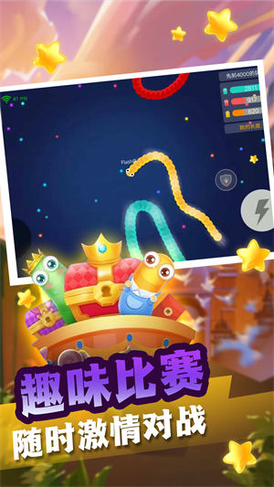 貪吃蛇蛇變長(zhǎng)冒險(xiǎn) v1.0.3 安卓版 2