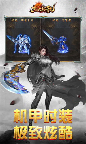 烈火戰(zhàn)歌 v1.0 安卓版 1