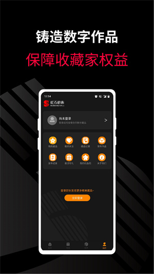 紅石藝術(shù) v1.3.3.1 最新版 2