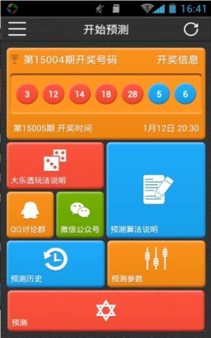 海口彩票网hkcpww手机版 v3.0.02