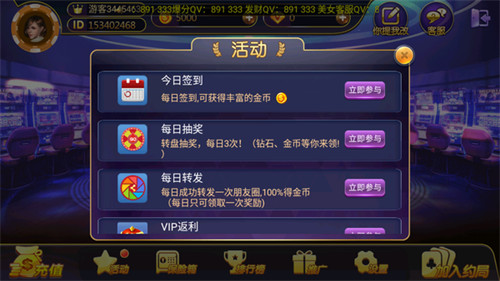 青鵬游戲大廳 v6.1.0 0