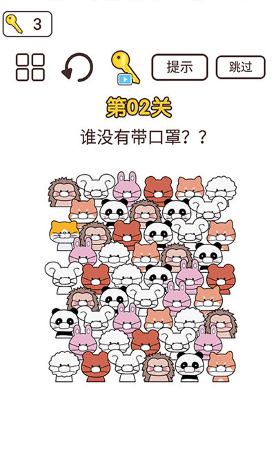 同學(xué)來挑戰(zhàn) v1.0 安卓版 3