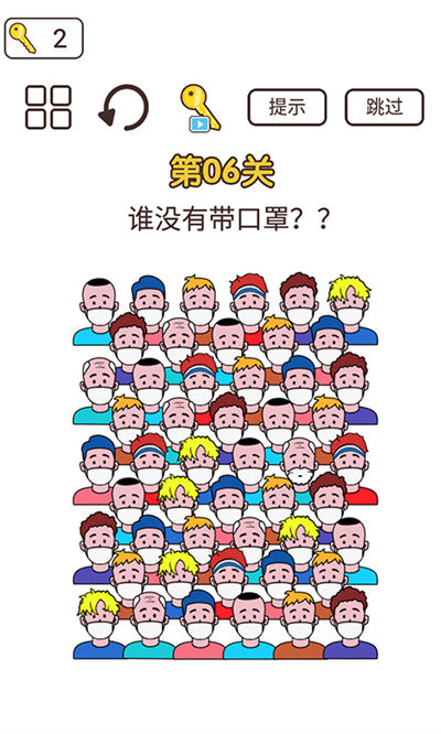 同學(xué)來挑戰(zhàn) v1.0 安卓版 1