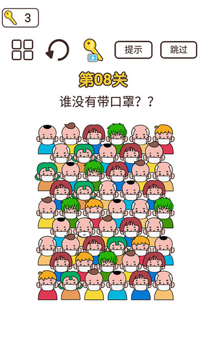 同學(xué)來挑戰(zhàn) v1.0 安卓版 4