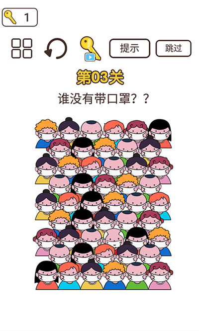 同學(xué)來挑戰(zhàn) v1.0 安卓版 2