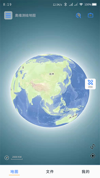 奥维测绘地图app v1.7.1 安卓版0
