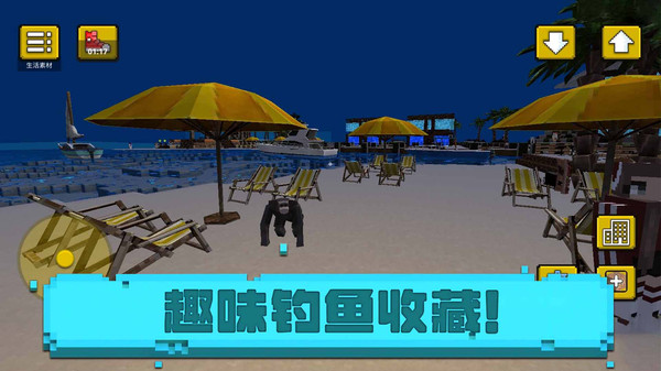 像素海滨小镇 v2.0.1 安卓版3