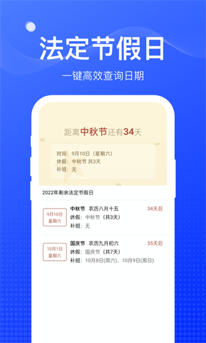 掃掃工具盒 v1.0.0 手機版 0