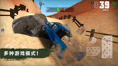 競速刺激賽車 v1.0.3018 安卓版 4