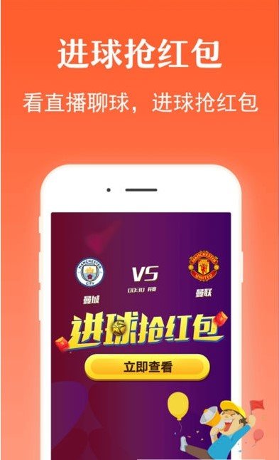 贏財彩票軟件 v2.0.0 2