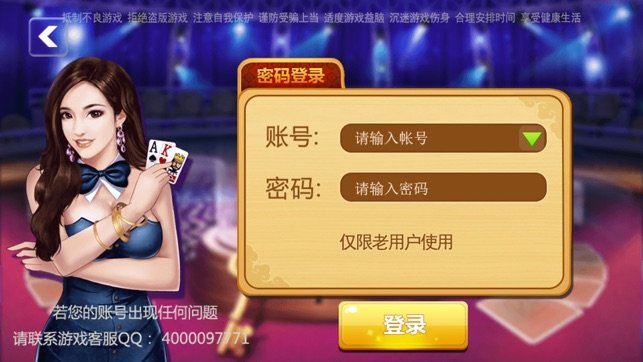 貔喜脈動棋牌新版免費安裝 v6.1.0 0