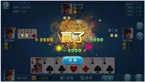 平潭岛游戏中心app v6.1.00