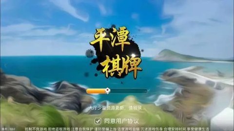 平潭岛游戏中心app v6.1.01