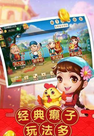 欧星娱乐app v6.1.01