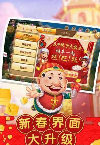 欧星娱乐app v6.1.00