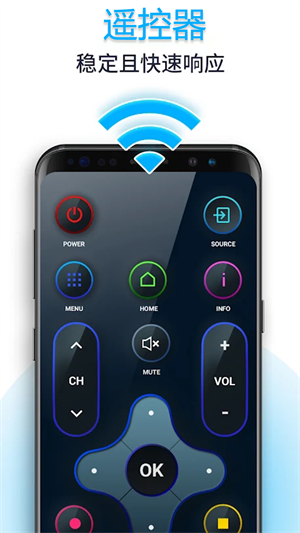 品控万能智能电视空调遥控器 v1.0 手机版4