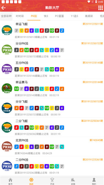 109彩票app平臺 v9.9.9 0