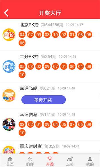 159彩票app v9.9.9 1