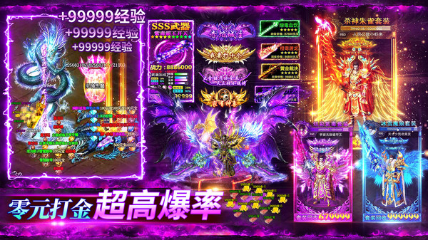 龍將斬千游戲 v1.0.3 手機(jī)版 0