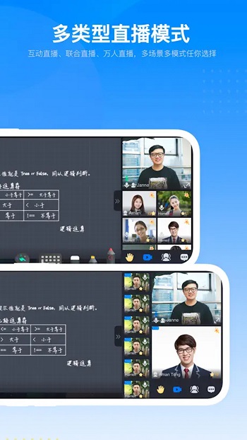 美刻云直播官方版 v2.12.0 安卓版 2