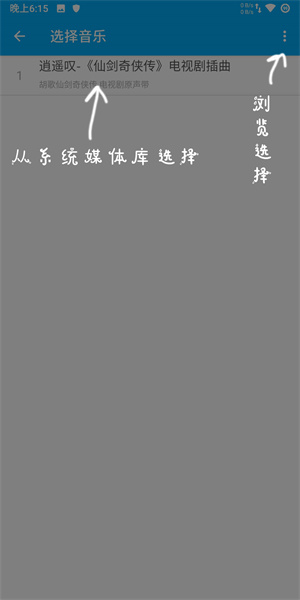 我愛(ài)寫(xiě)歌詞 v4.0.2 最新版 2