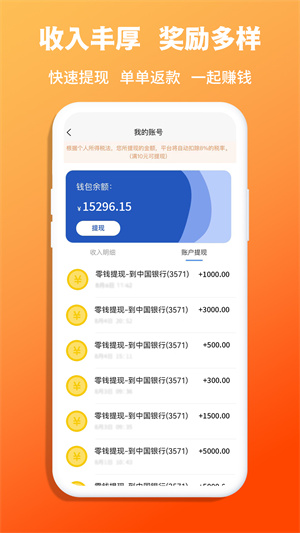 青青收納師app v1.5.9 最新版 1