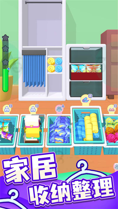 暖暖家園游戲 v1.0.1 安卓版 2